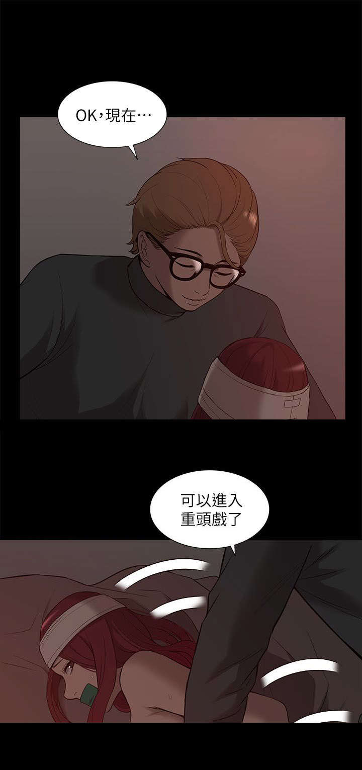 第53话8