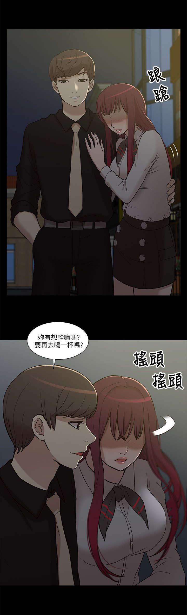 第16话0