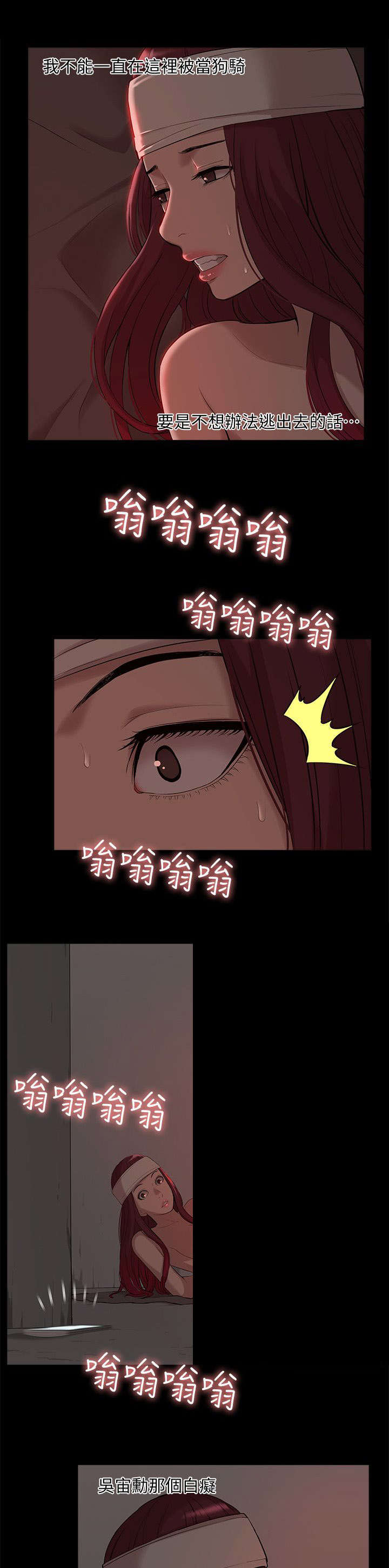 第57话2