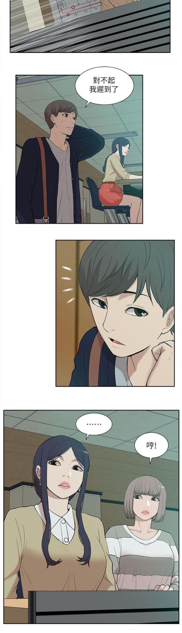 第42话4