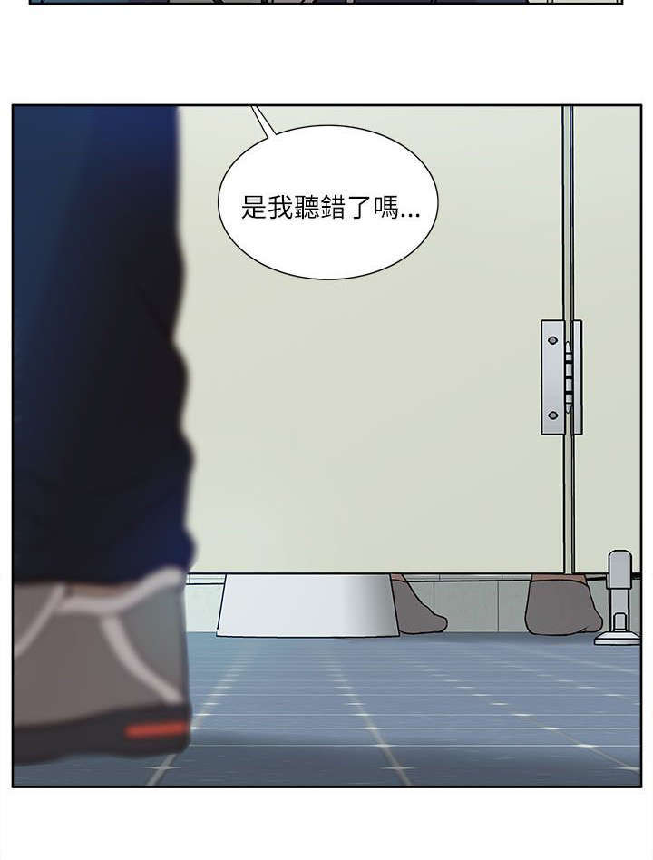 第23话9