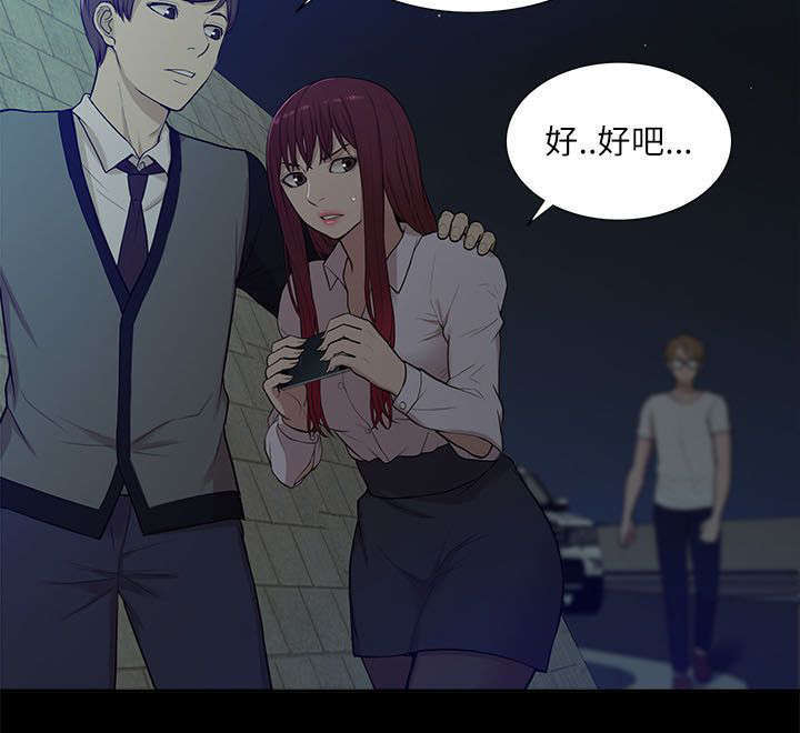 第26话11
