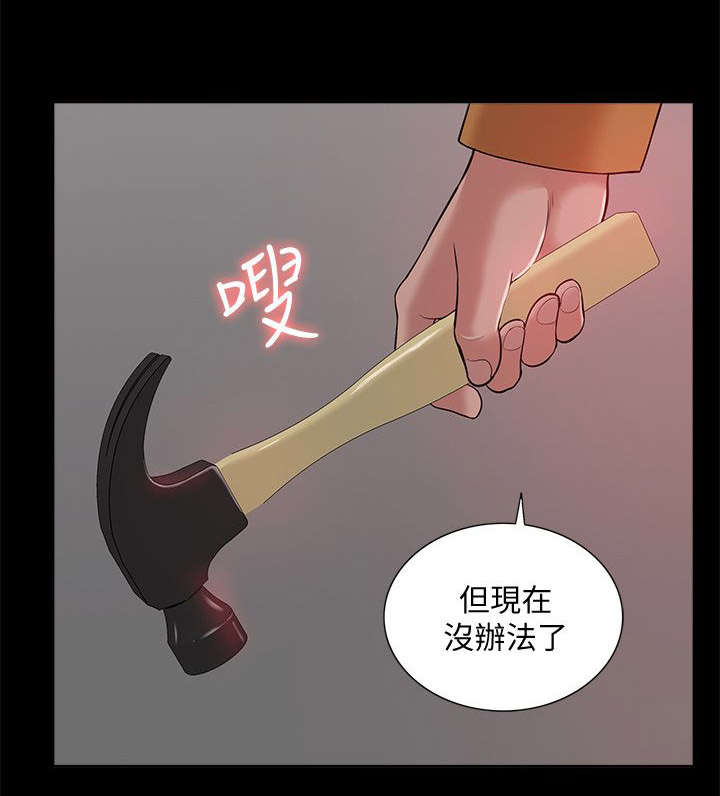 第61话13