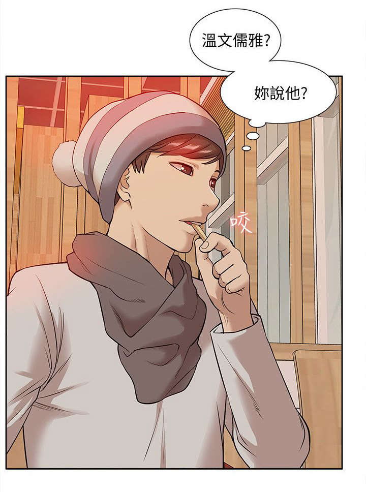 第59话13