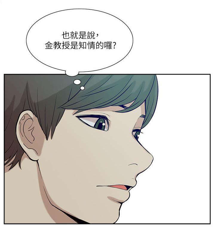 第34话10