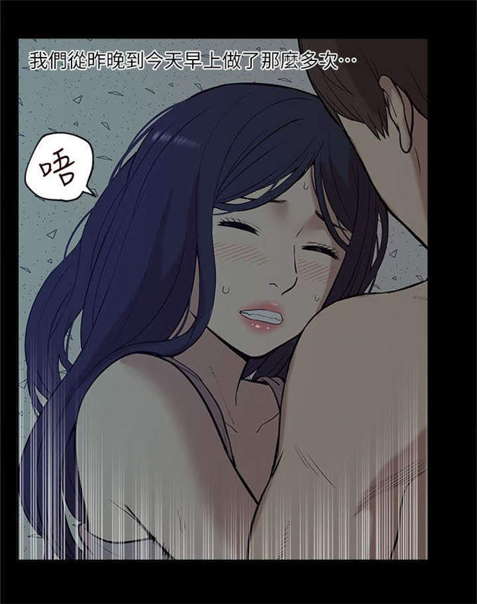 第45话11