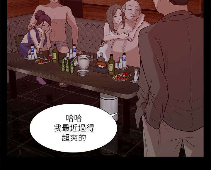 第37话1