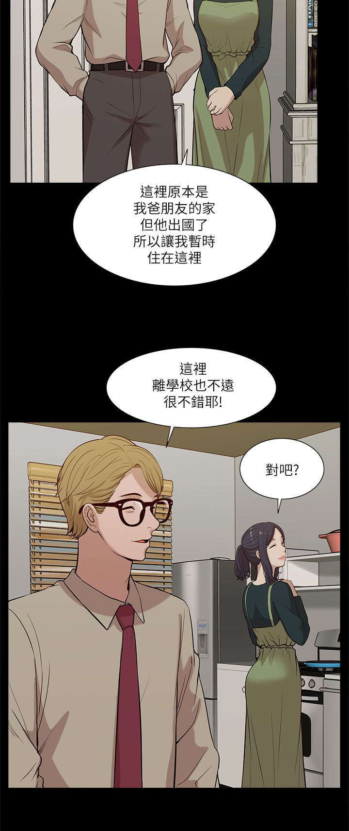 第31话9