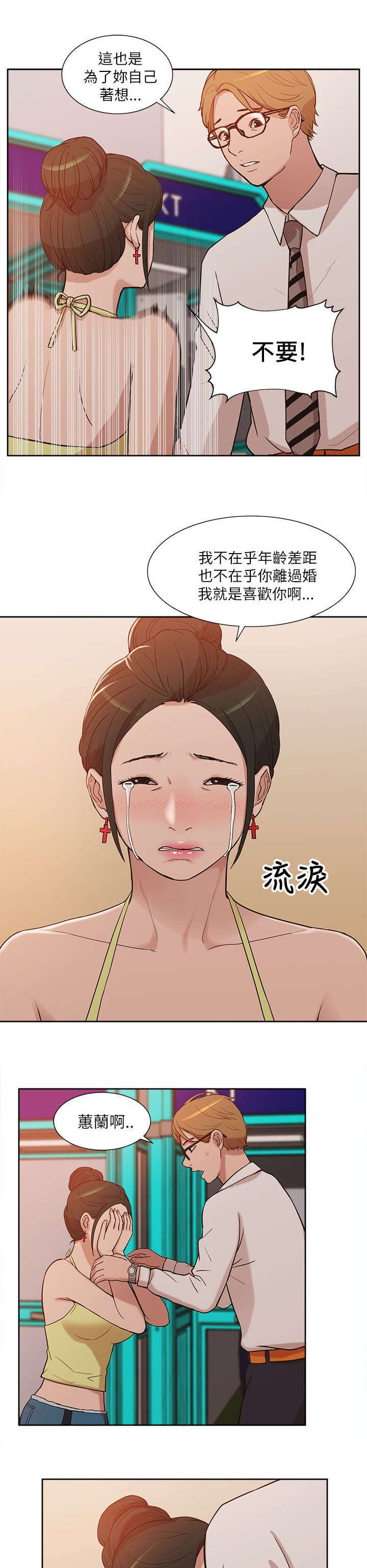 第18话11