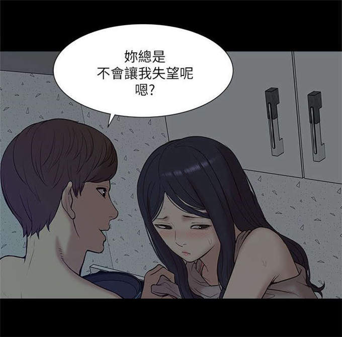 第45话14