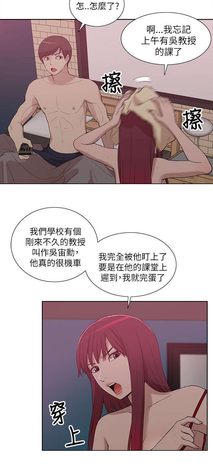 第17话6