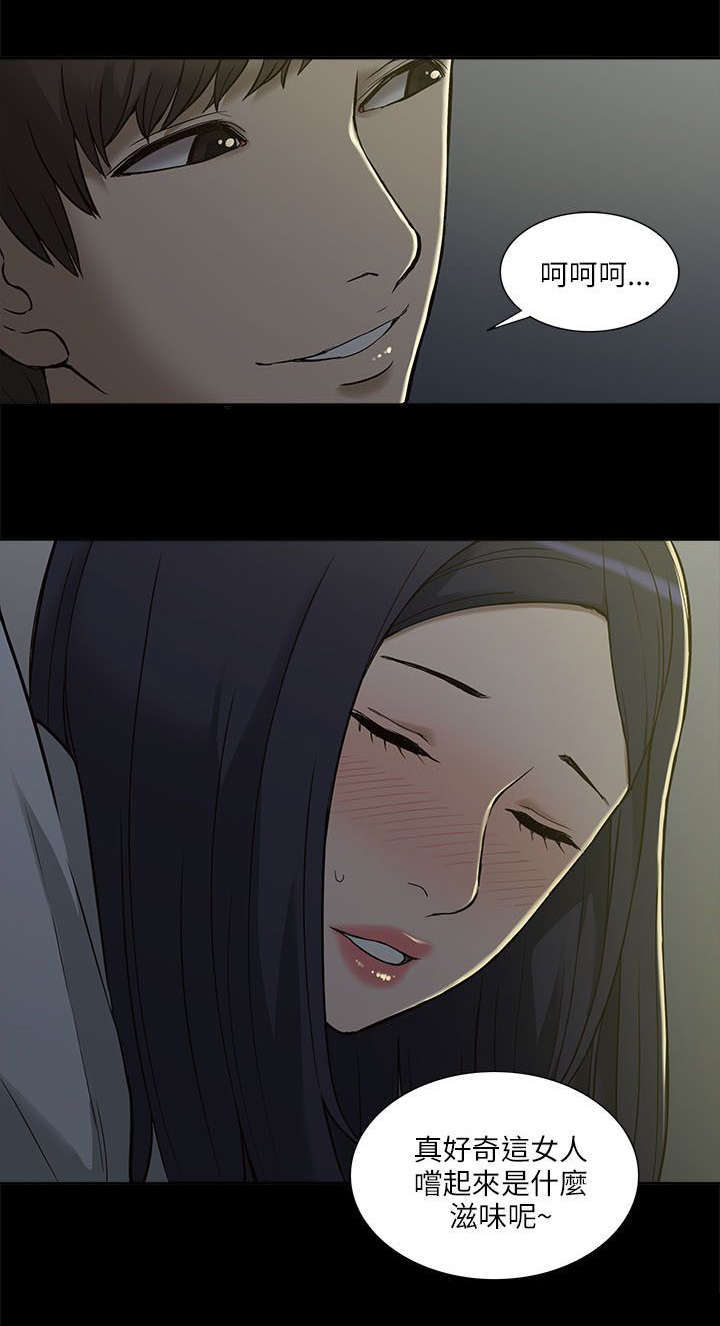 第6话13