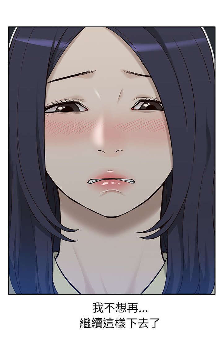第21话3