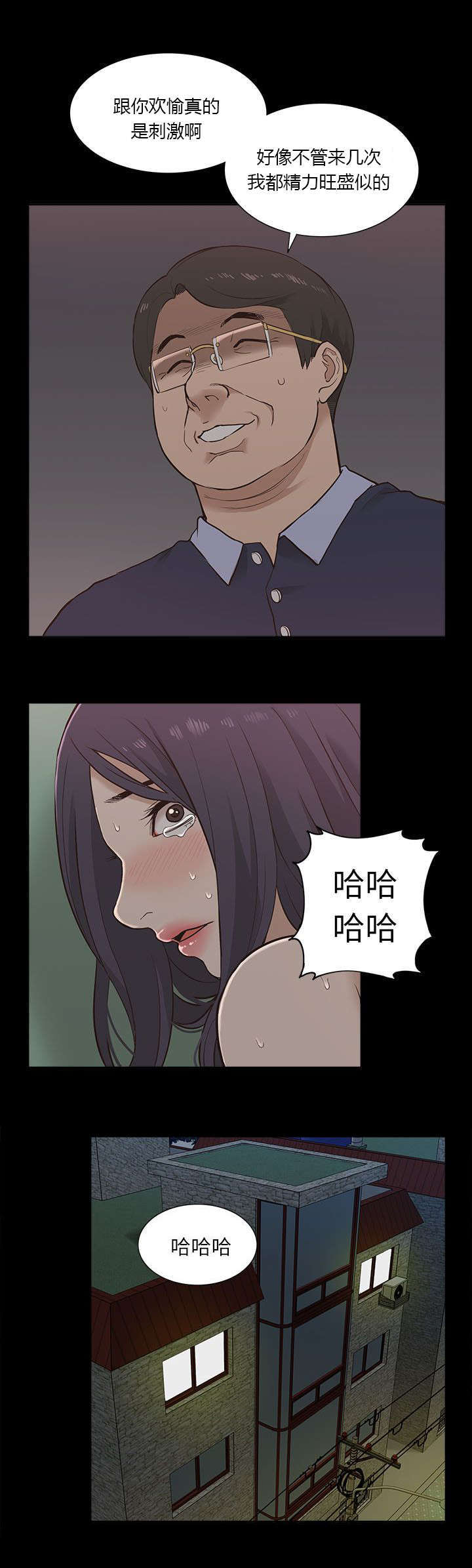第22话18