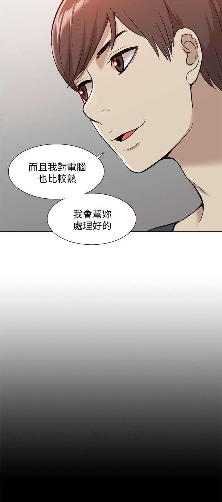 第70话6