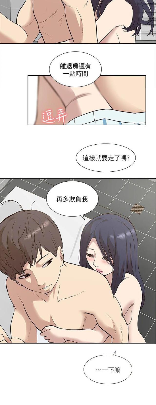 第41话11