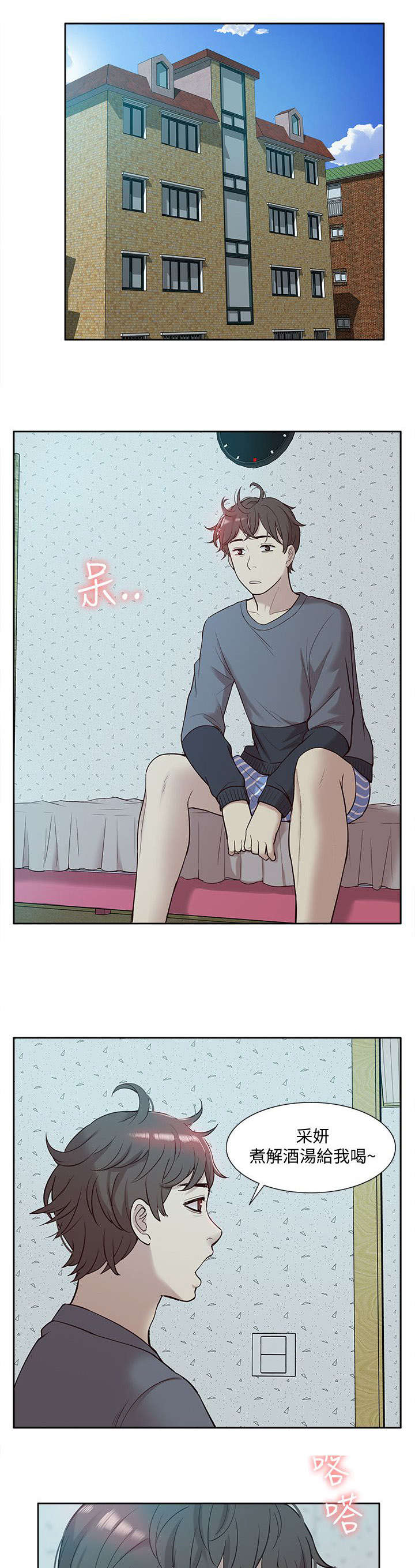 第74话15