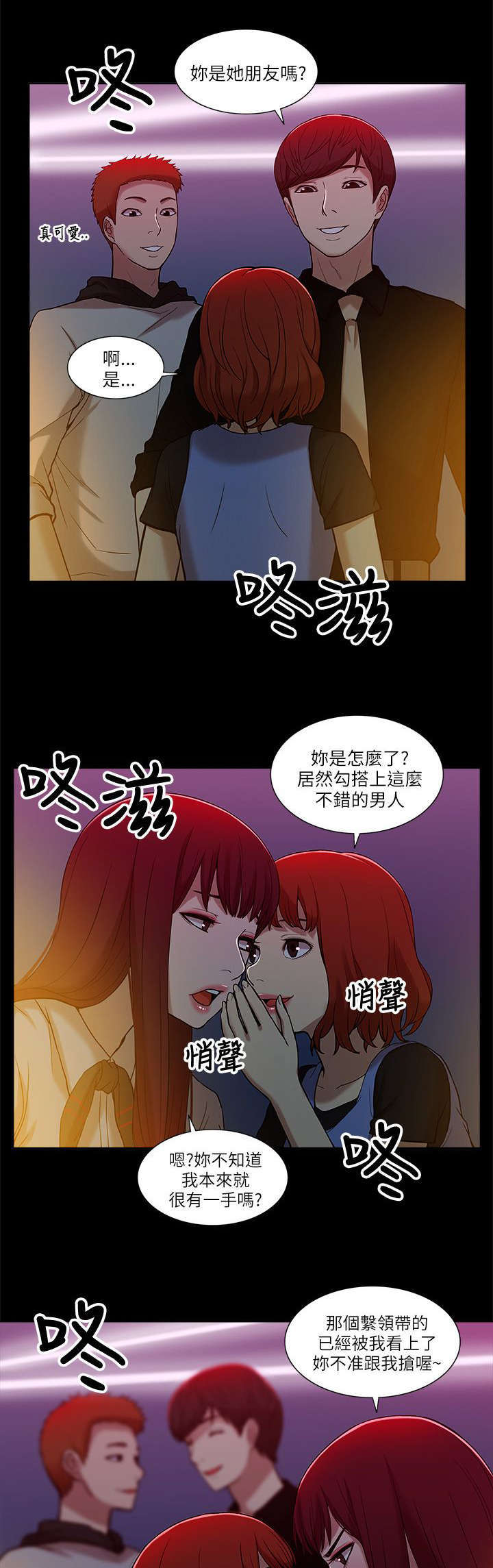 第15话5