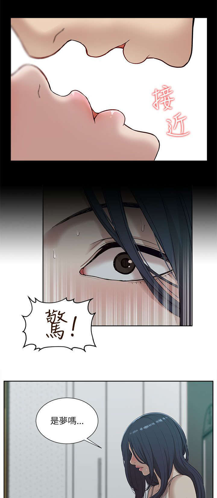 第28话5