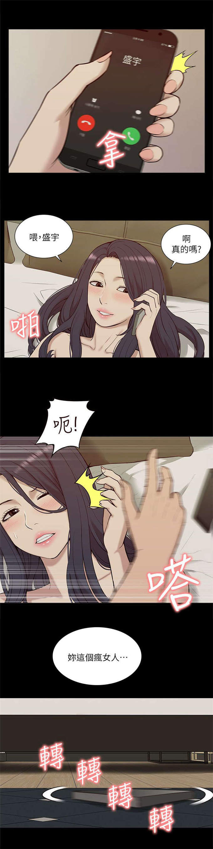 第47话0