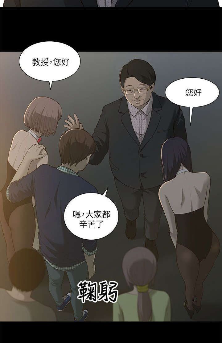 第2话8