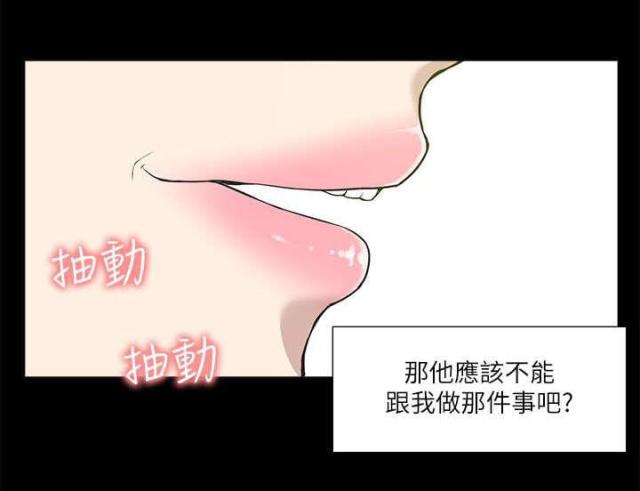 第40话8