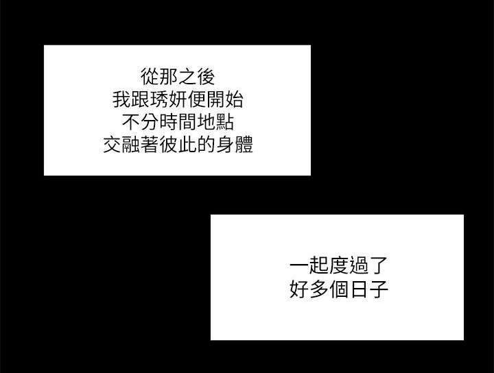 第33话11