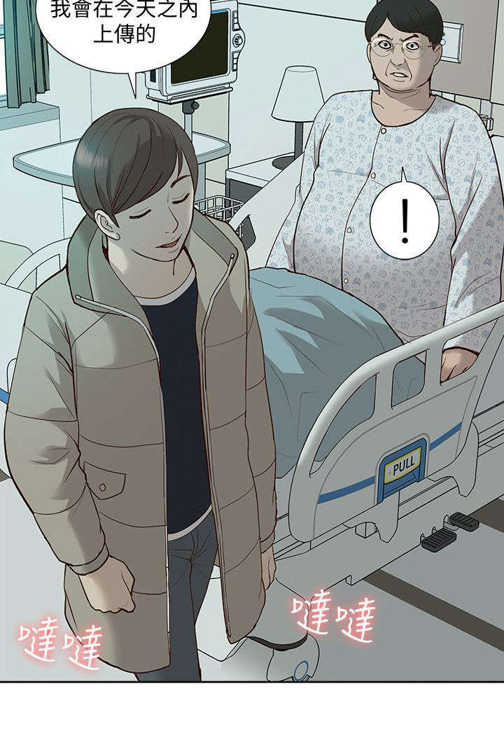 第71话14