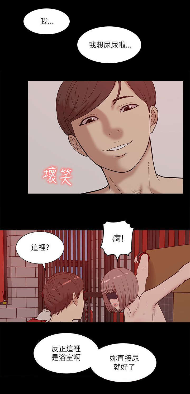 第36话4