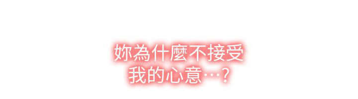 第51话12