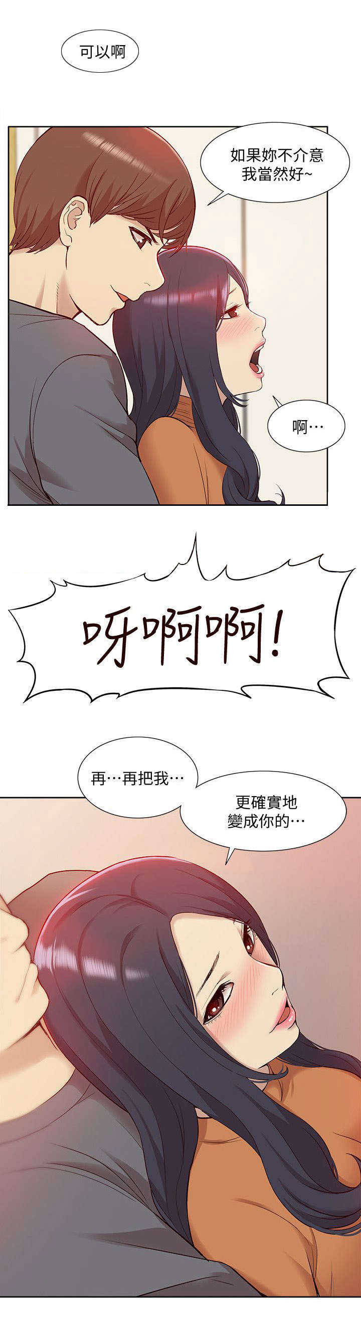 第74话23