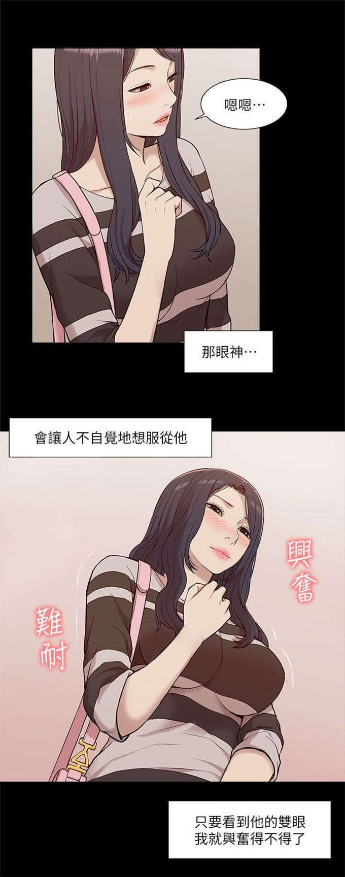 第47话10