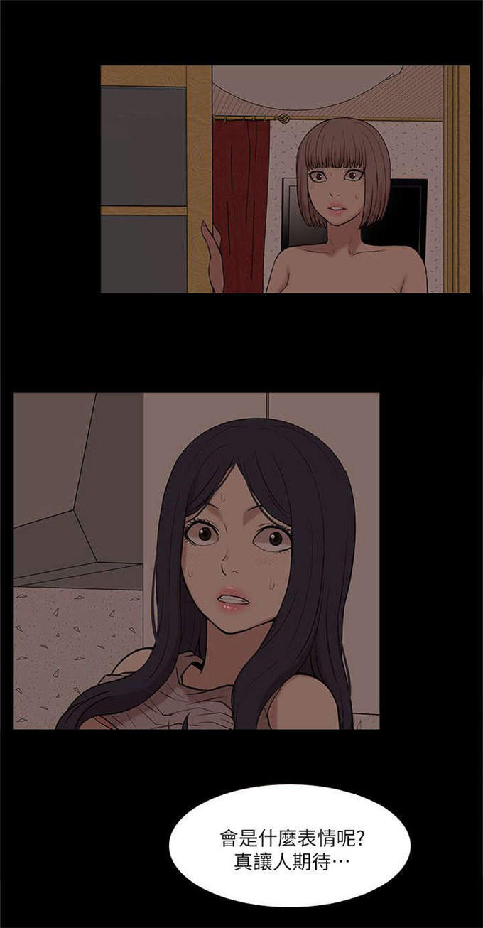 第45话17