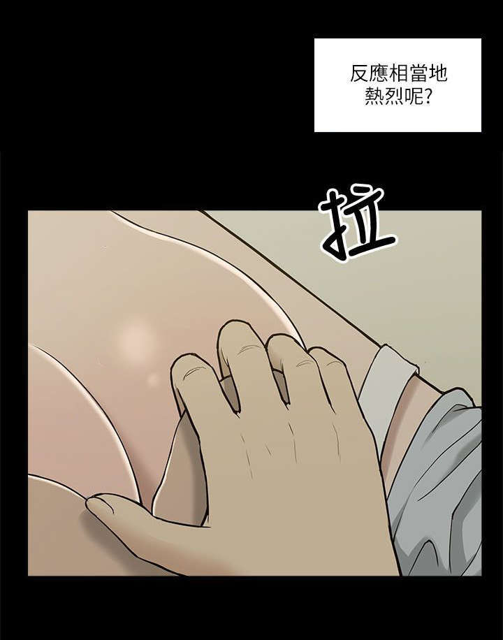 第8话3