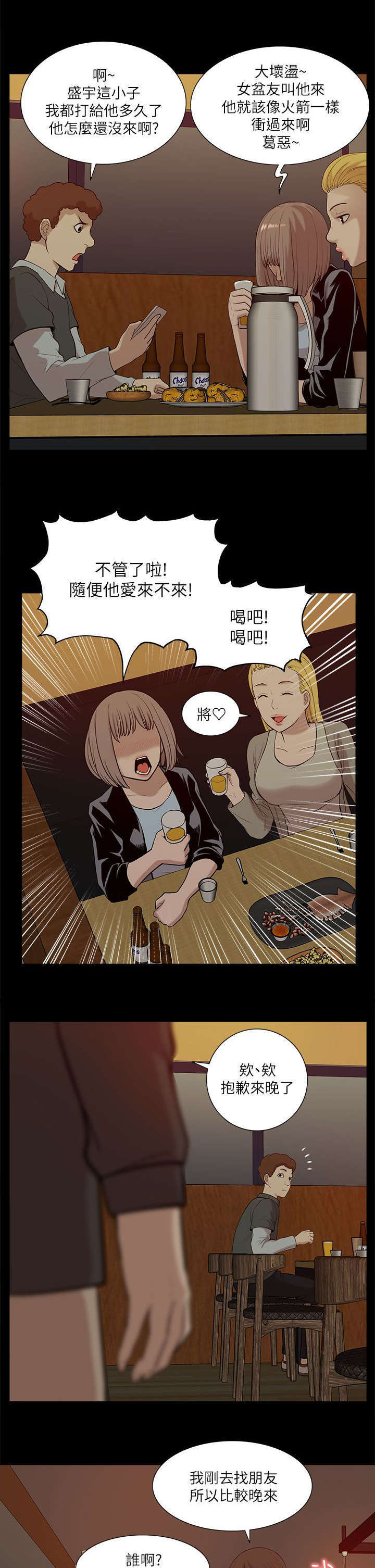 第35话2