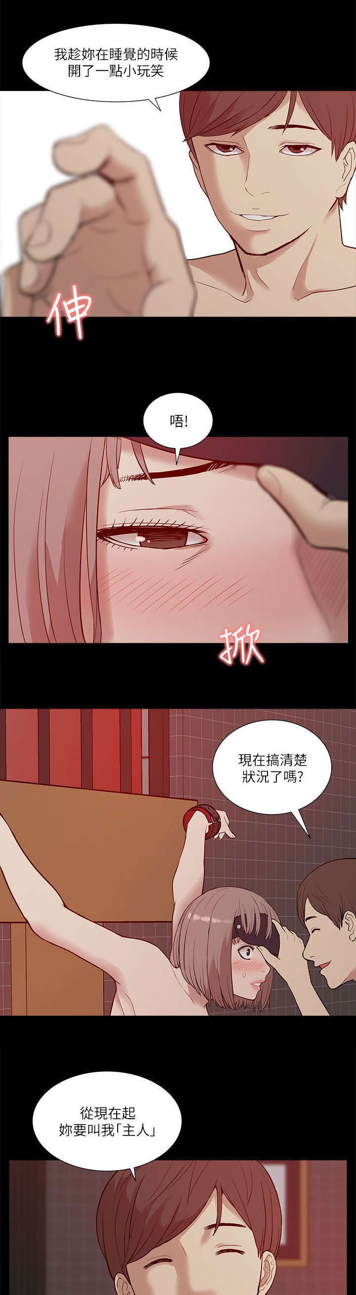 第35话13