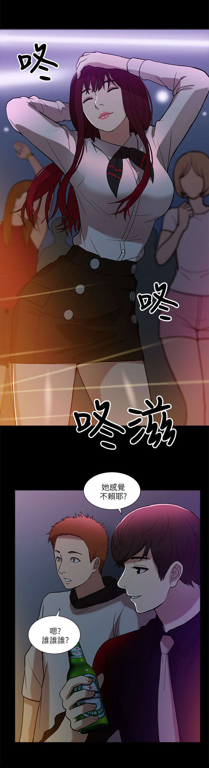第14话16