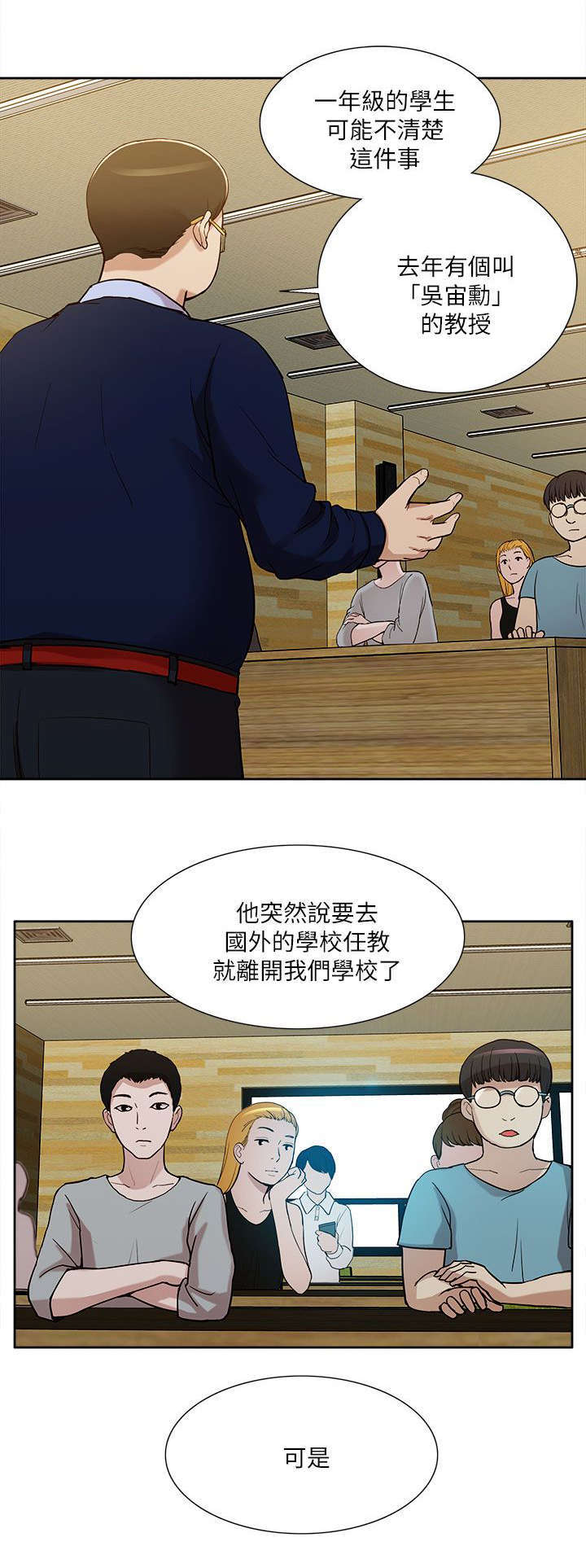 第20话9