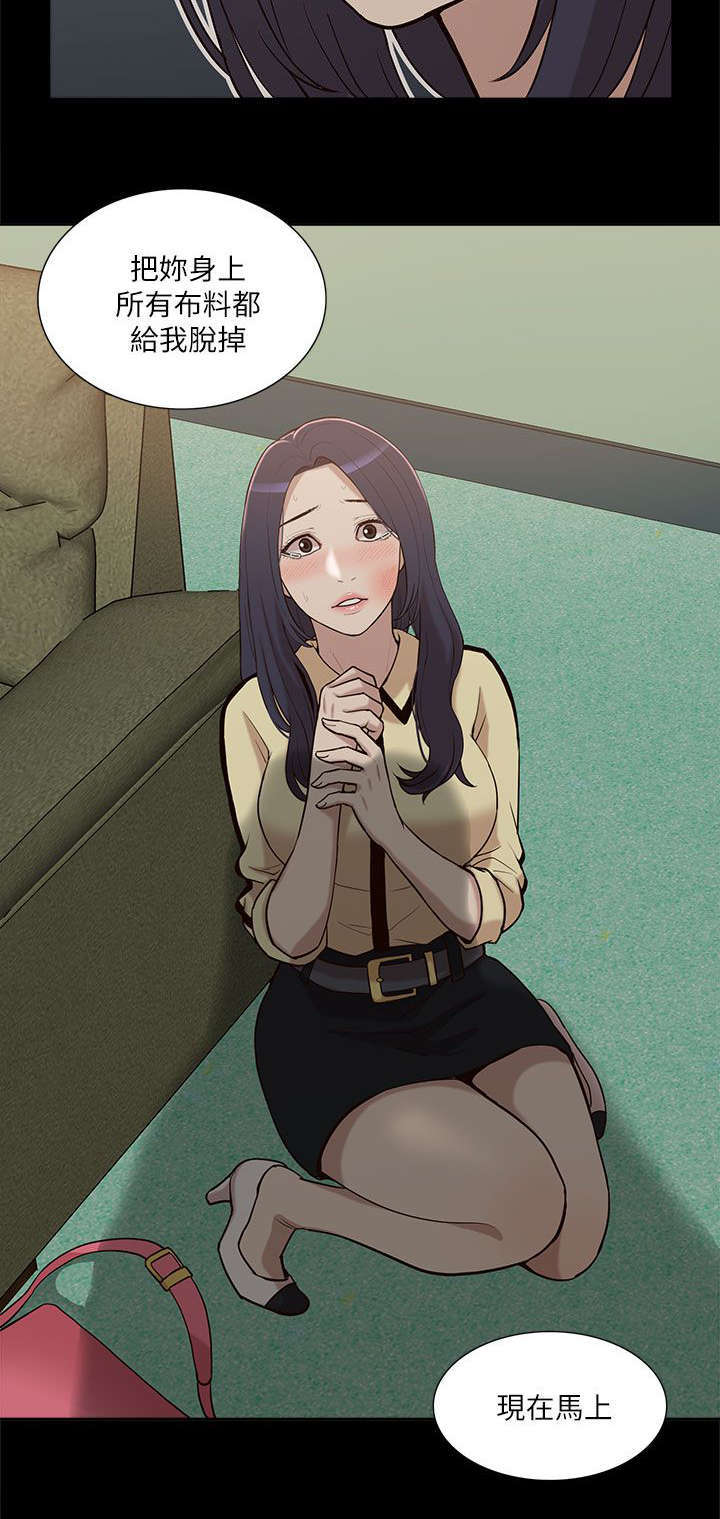 第21话11