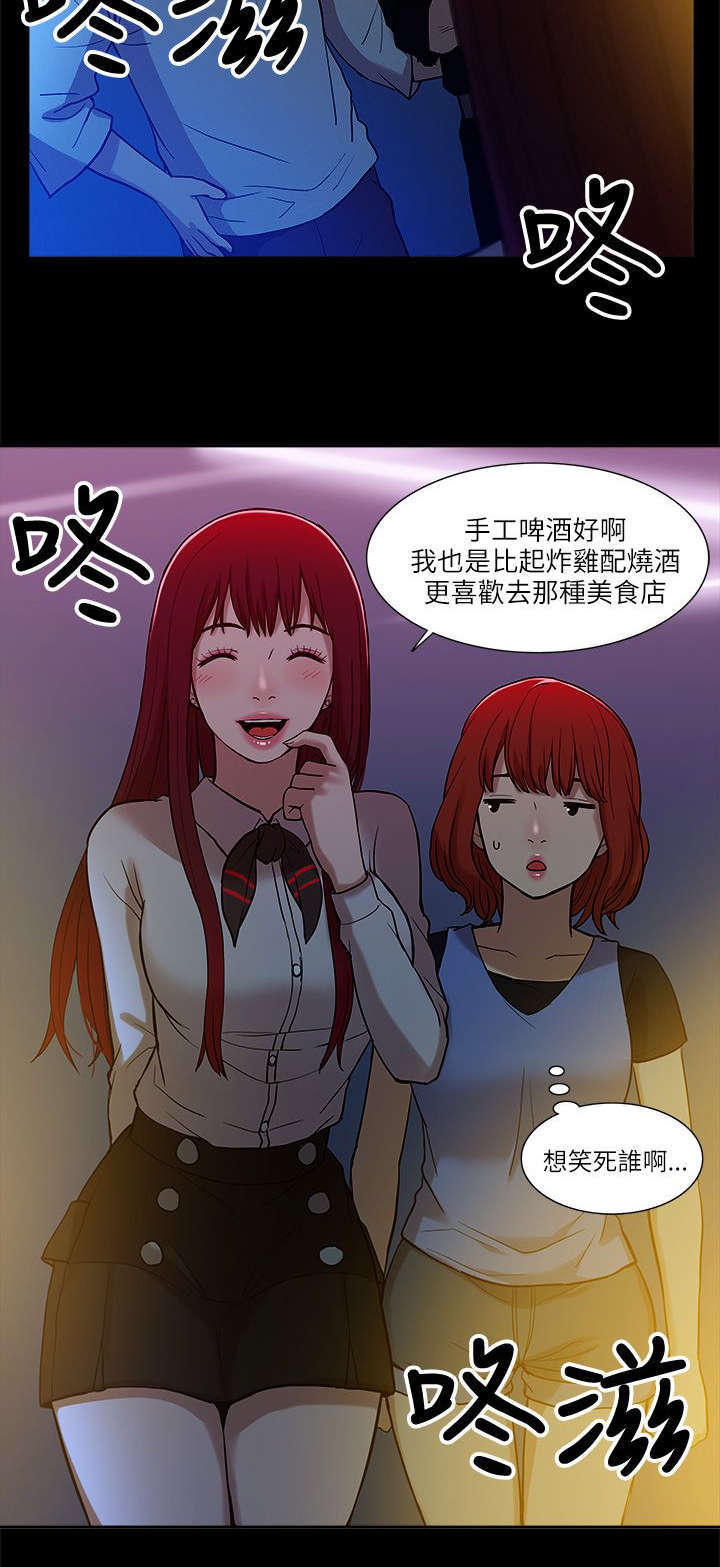 第15话8