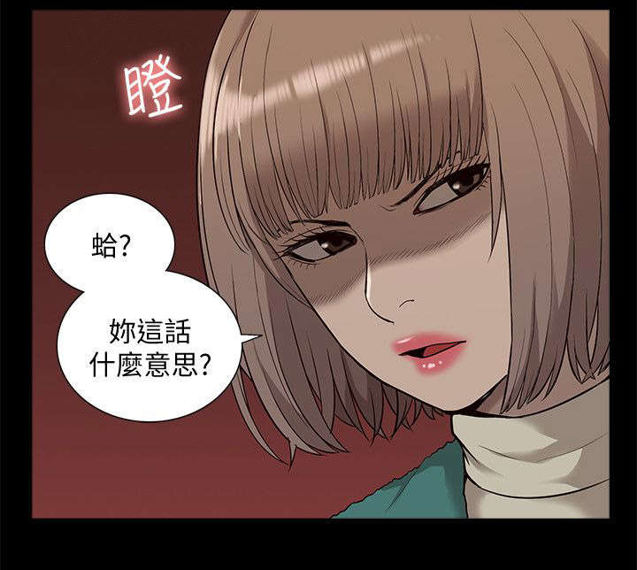 第64话17