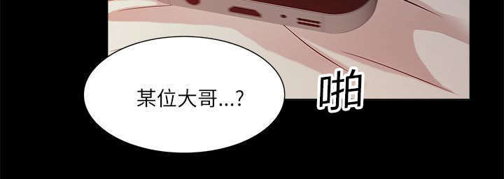 第24话3