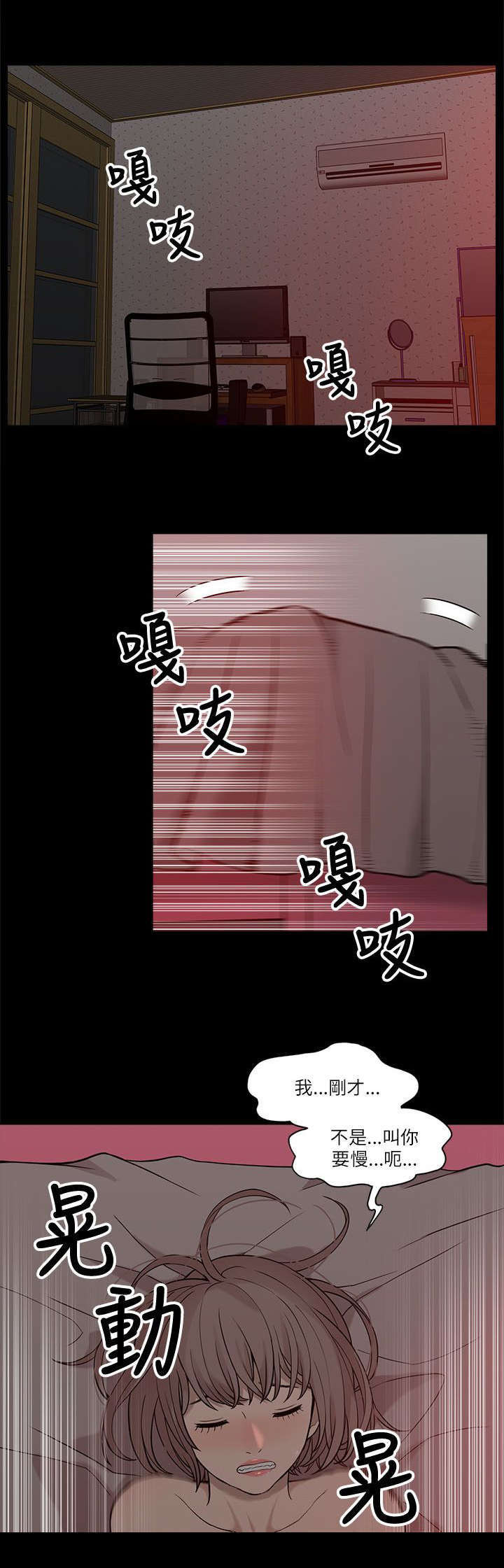第9话4