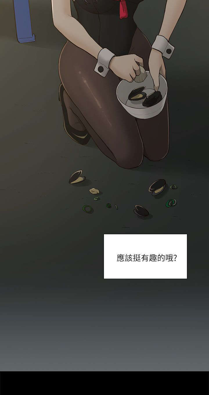 第3话13