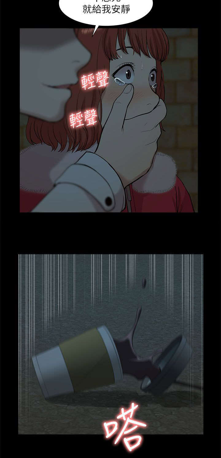 第54话5