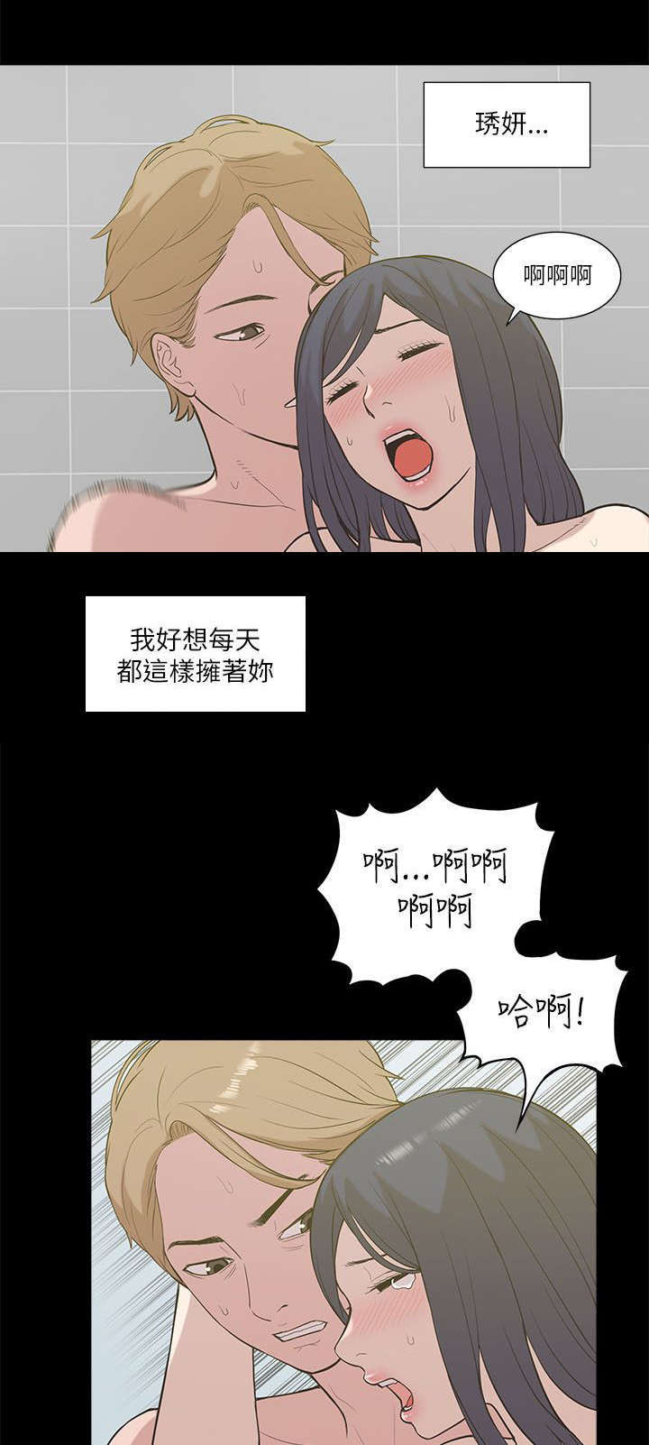 第33话9
