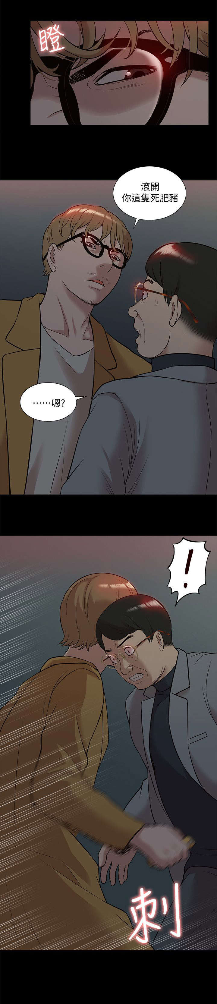 第63话13