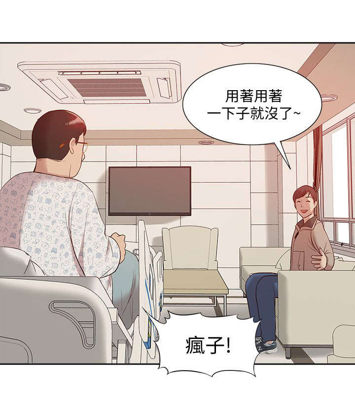 第75话9