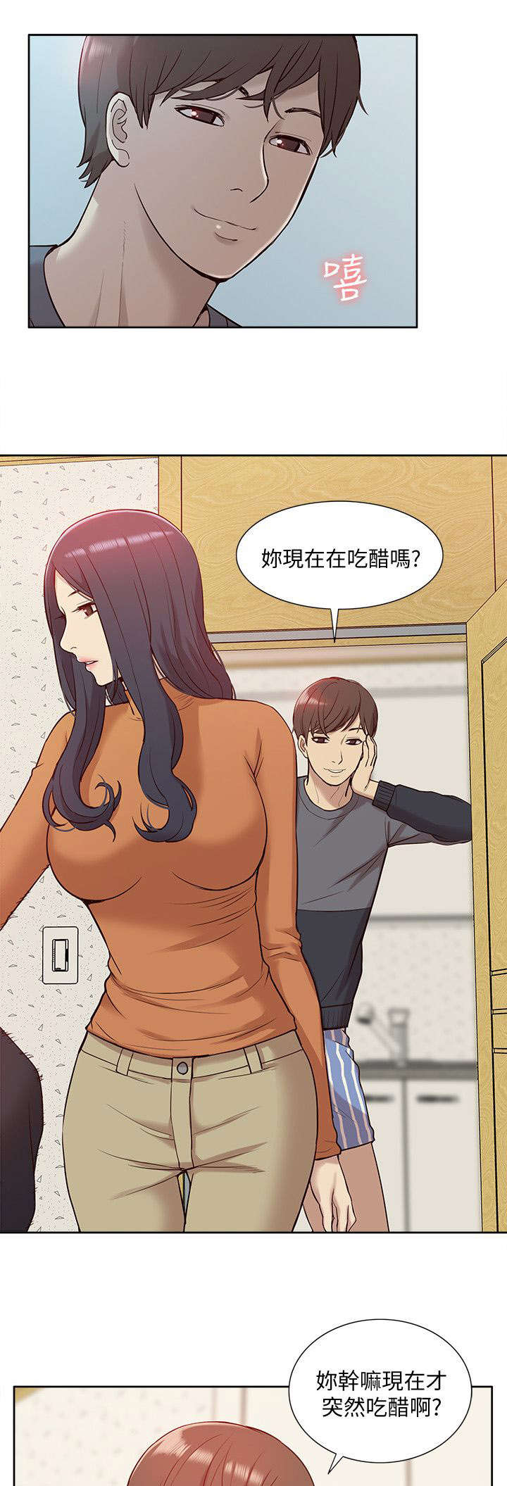 第74话19
