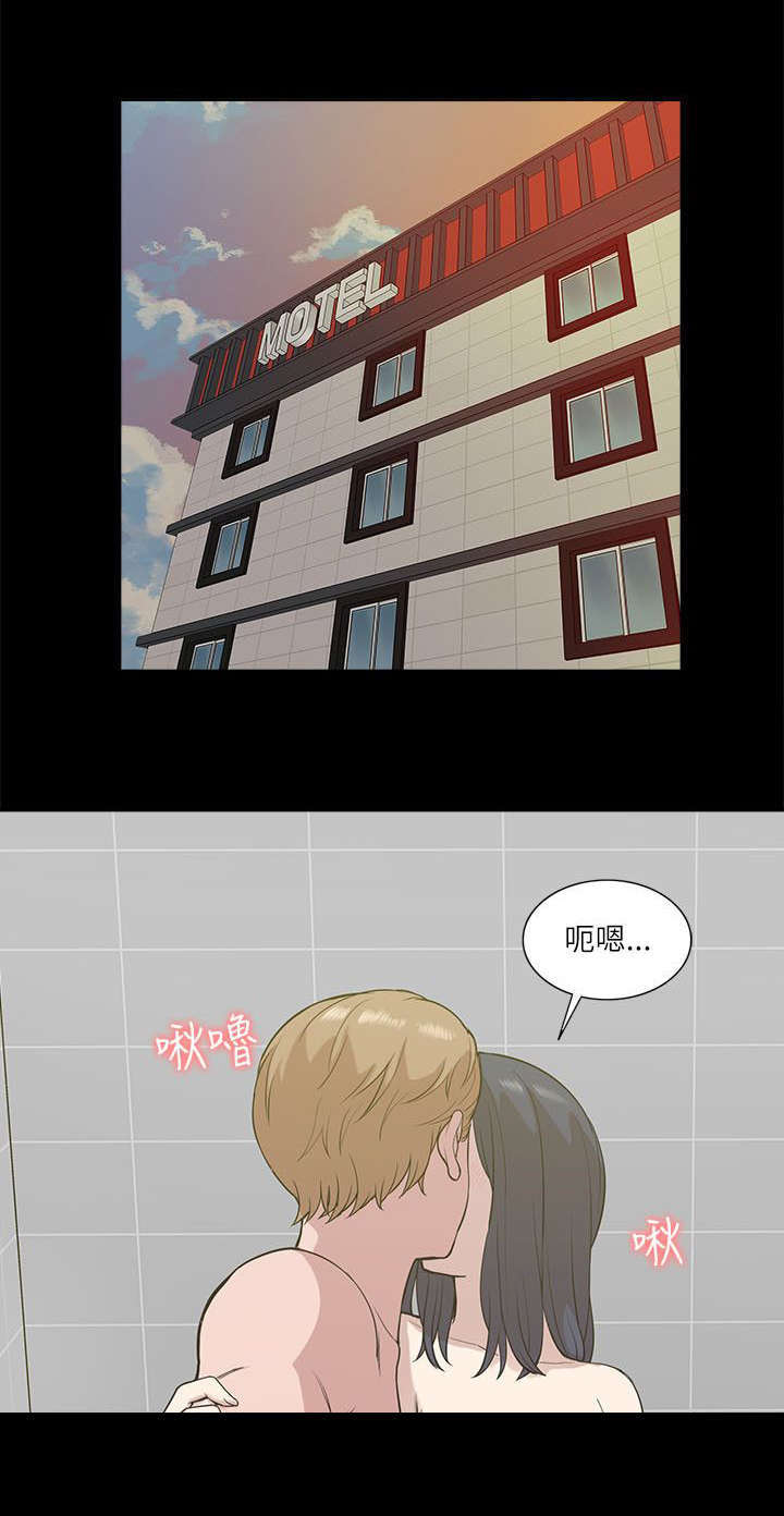第33话8